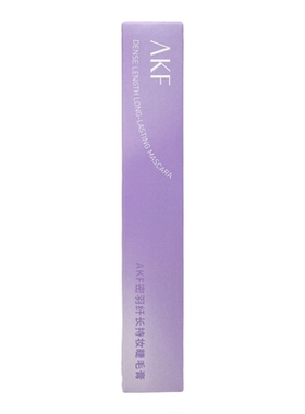 AKF睫毛膏女轻羽纤长卷翘