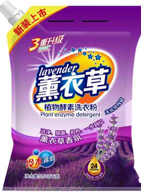 防潮嘴设计洗衣粉10斤包邮