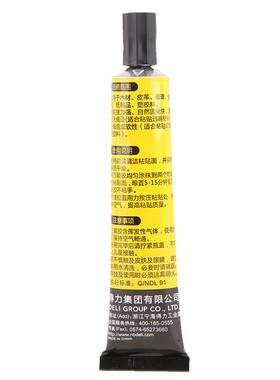 得力多功能强力胶20毫升万能胶