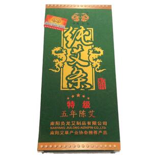 南阳艾条 白塔 灸龙 精品艾条 手工艾条 五年陈 艾绒特级艾条包邮