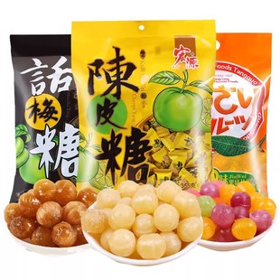 宏源陈皮糖前台招待糖果餐饮店休闲办公解馋零食散装批发联名喜糖