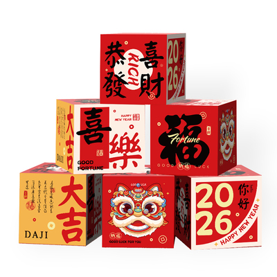 新年装饰堆头盒子2026春节布置