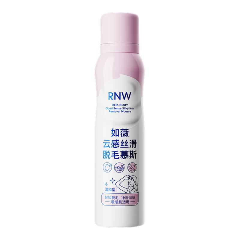 RNW/如薇脱毛膏脱毛慕斯喷雾脱毛膏