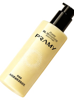 PRAMY柏瑞美大码黄油妆前乳小样