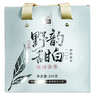 黎明茶厂2025年野韵甜白八年陈古树白茶礼盒大叶种云南勐海白茶