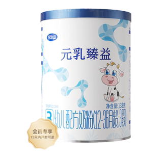 新客会员专享 完达山元乳臻益3段138g回购免单 限购1件多拍不发货