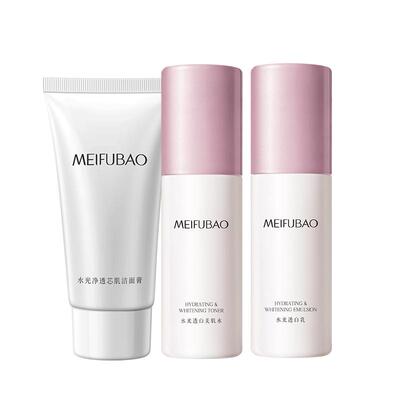 美肤宝水光透白水乳组合美白淡斑