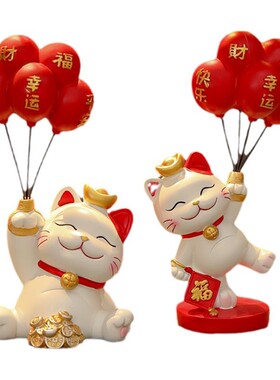 平安喜乐摆件招财猫玄关新年装饰
