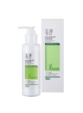 玉泽皮肤屏障修护洁面凝露保湿