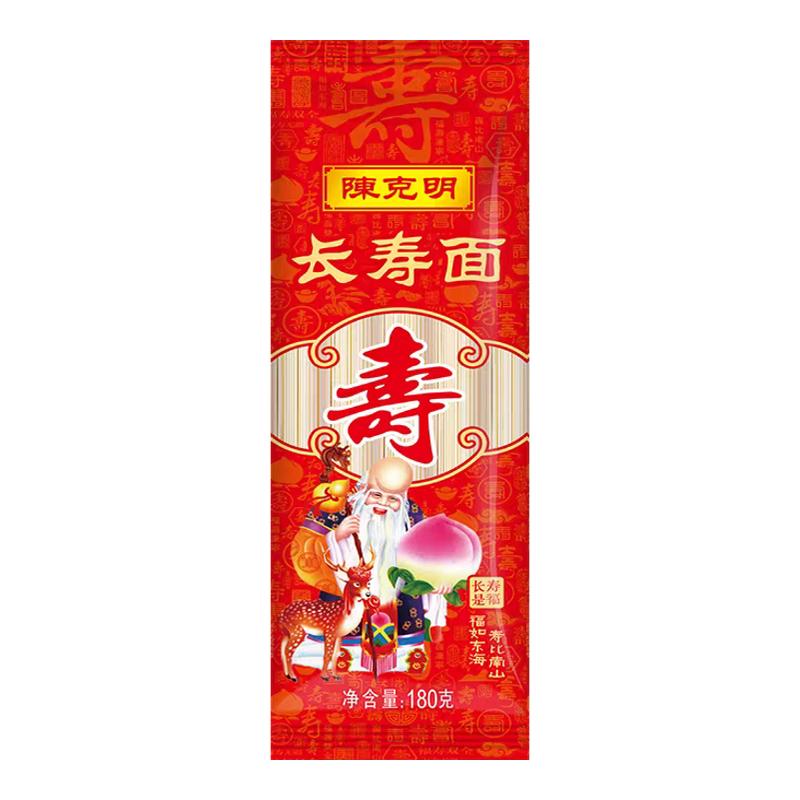 陈克明180g长寿面长辈伴手礼