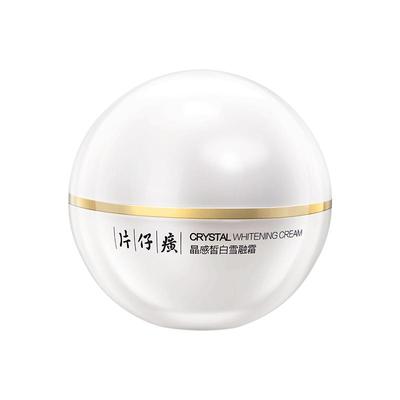 片仔癀牌晶感皙白雪融霜美白提亮去黄改善暗沉肤色旗舰店官方正品