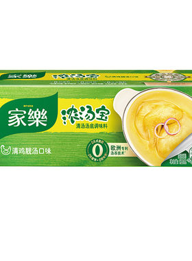 家乐浓汤宝清鸡靓汤快熟速食家用