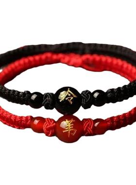 情侣玛瑙民族风本命年红绳刻字