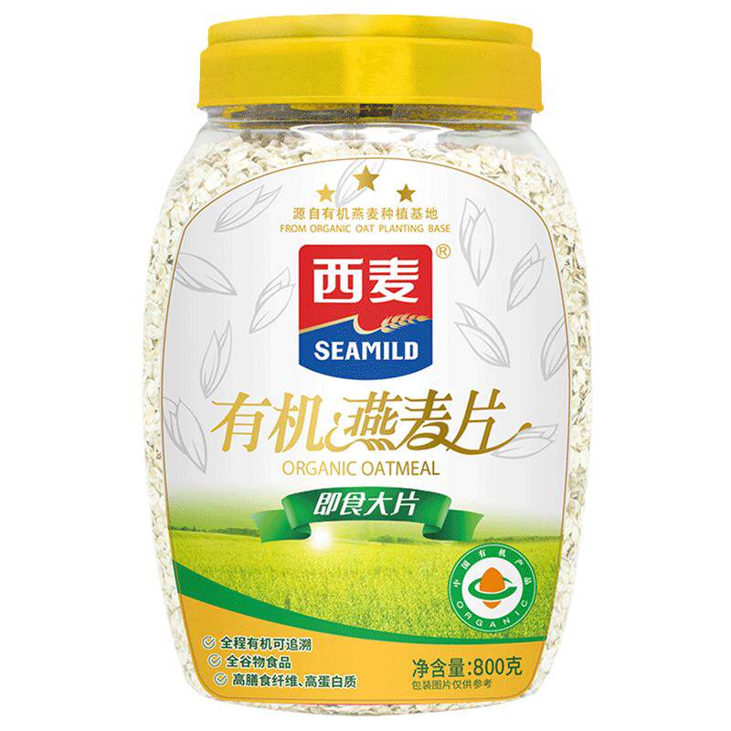 西麦商超款有机燕麦片纯燕麦5红5黑高钙维生素D燕麦片桶装袋装