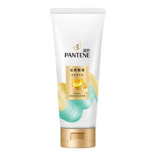 潘婷男女士护发素400g丝质乳液润发精华素头发修护干枯毛躁护发乳