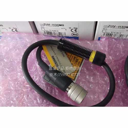 议价实拍现货OM龙正品全新原装LED紫外线照射灯ZUV-H30MB 假一赔