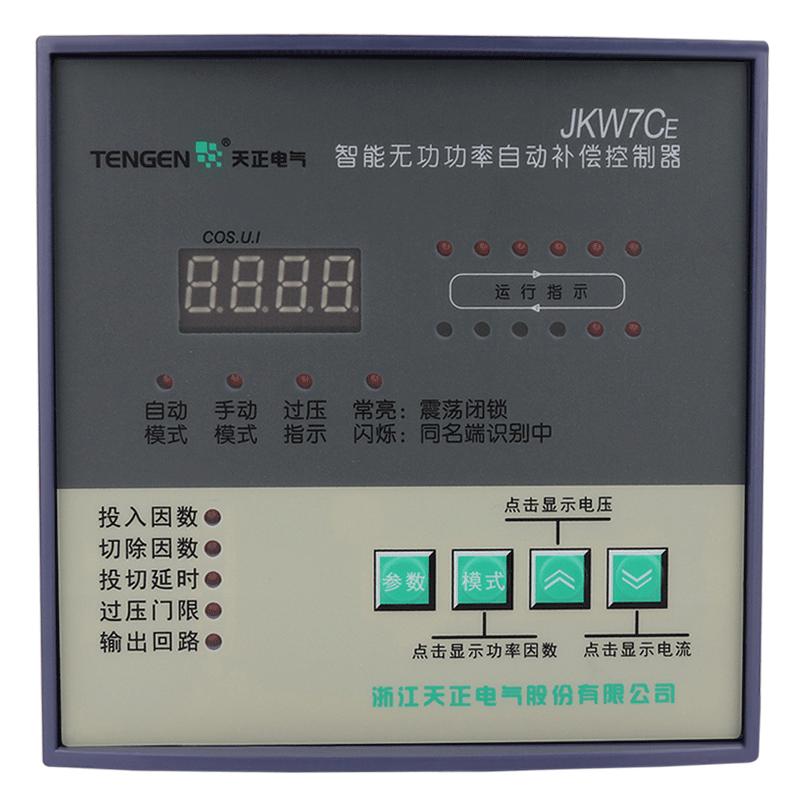 JKW7CE共补型无功补偿控制器