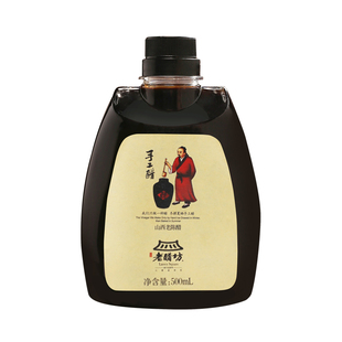 宝源老醋坊山西老陈醋山西特产6度酸手工醋小瓶500ml