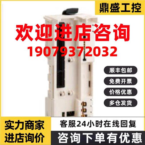 议价施耐德PLC原装模块 TM5ACBN1   现场总线接口基座  全新正品