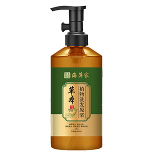 广西草本茶麸茶枯洗发水植物原浆天然熬制沐浴露香皂传统生姜柔顺
