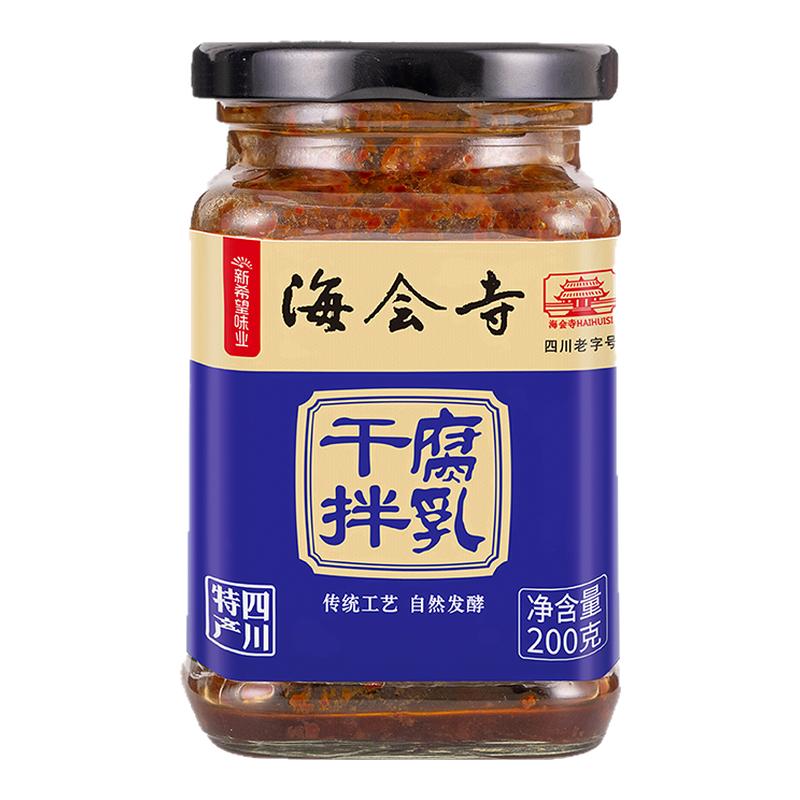 海会寺香辣干拌腐乳200g