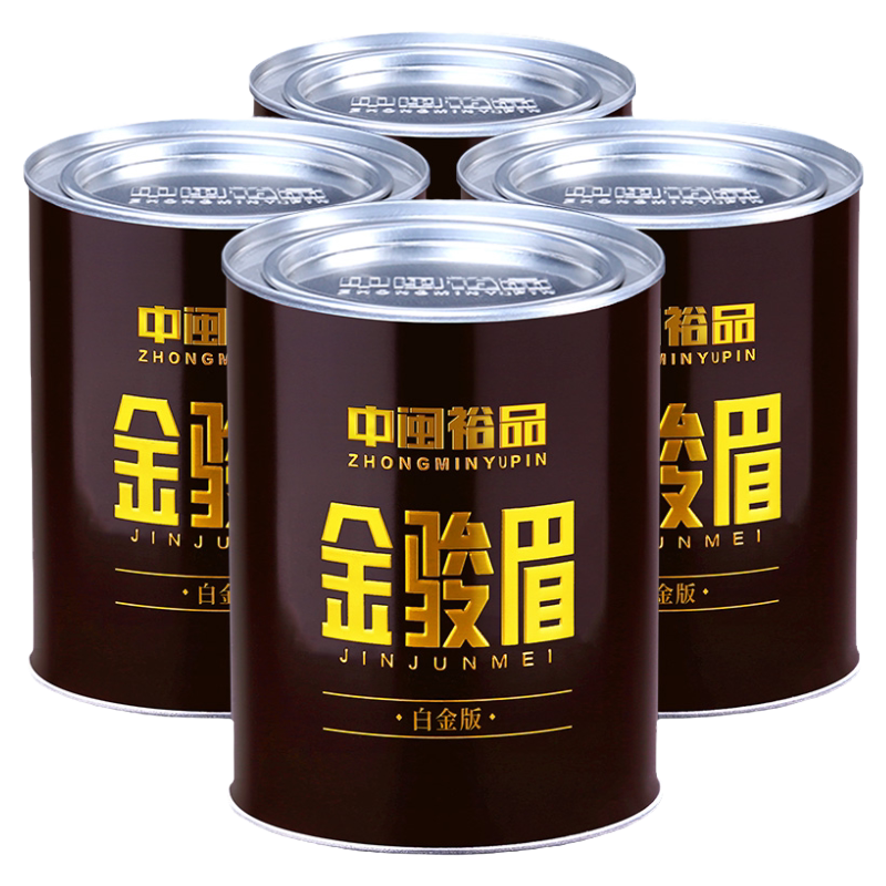 三共500g金骏眉袋装罐装礼盒