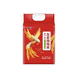 太粮良谷纪东北珍珠米粳米2.5kg*1袋蟹稻共生圆粒大米生态种植