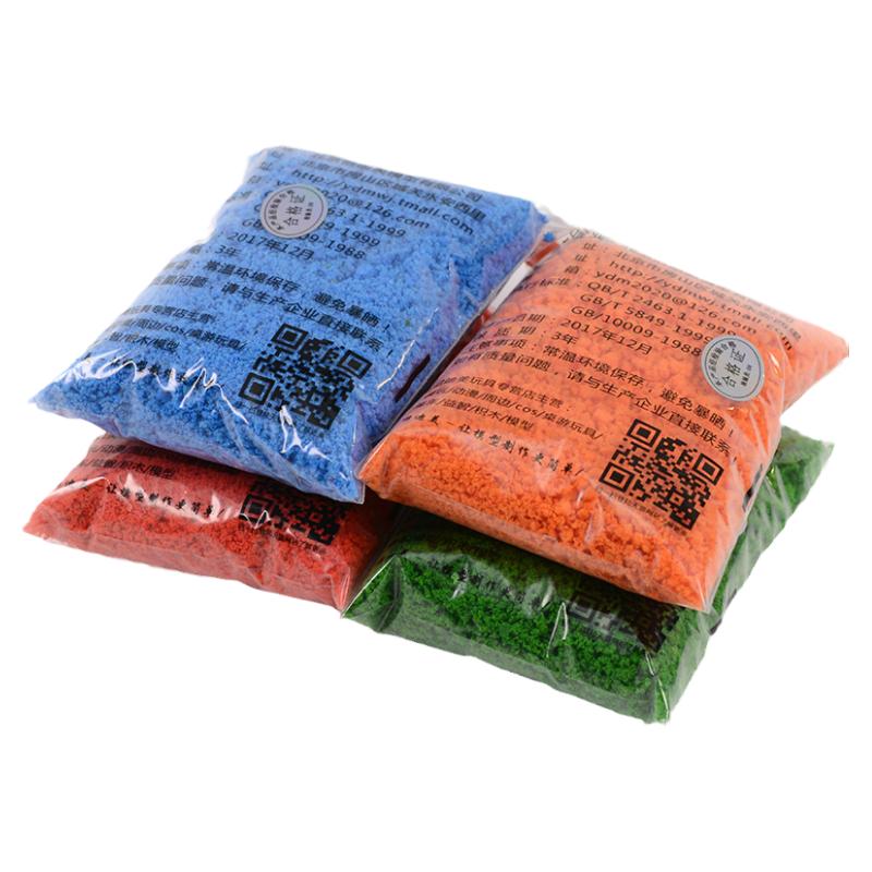 DIY手工建筑沙盘模型材料场景观地形仿真树木海绵草粉草皮纸 树粉