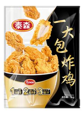 Tyson/泰森一大包炸鸡空气炸锅