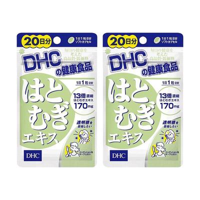 DHC薏米直营美白维生素