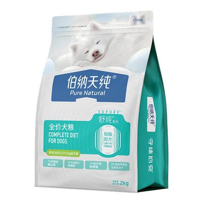 伯纳天纯舒纯冻干双拼轻脂犬粮