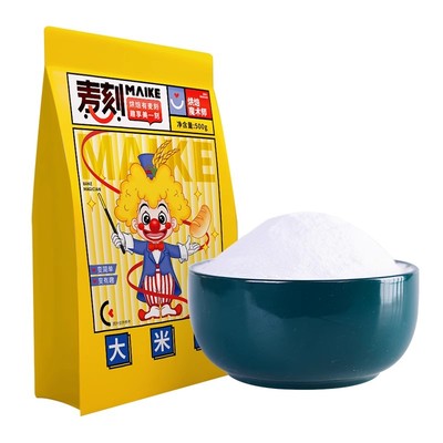 东北纯大米粉新米现磨粉质细腻