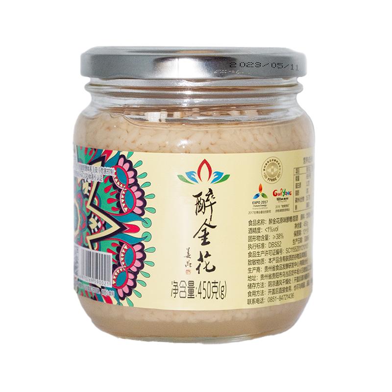 醉金花月子米酒香味浓郁