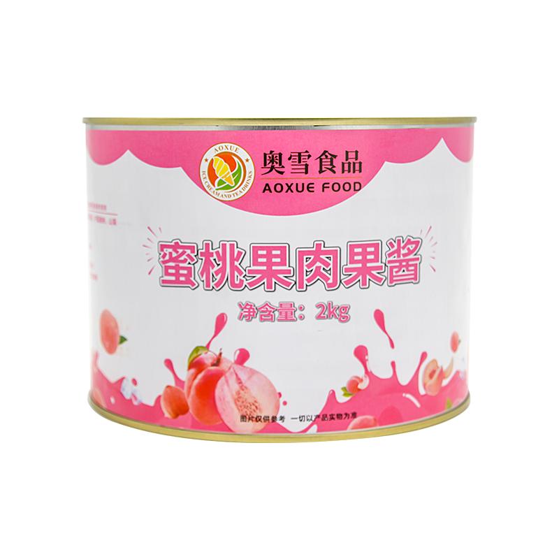 奥雪草莓果肉果酱蓝莓蜜桃芒果颗粒果浆商用奶茶烘焙蛋糕奶油夹心