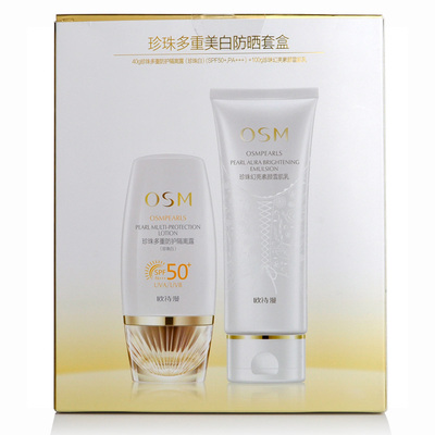 欧诗漫BB霜净透润白修容霜SPF30