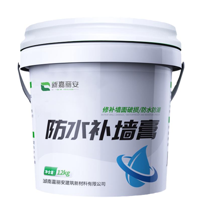 水泥补墙膏墙体修复石灰膏天花板修补墙面批灰膏白色石灰粉刷墙壁