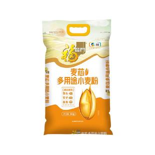 福临门麦芯多用途小麦粉中筋面粉家用烘焙原料 早餐面条