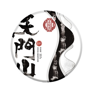 汇馥园 易武天门山普洱生茶饼 2020年云南特产七子饼春茶357g礼盒