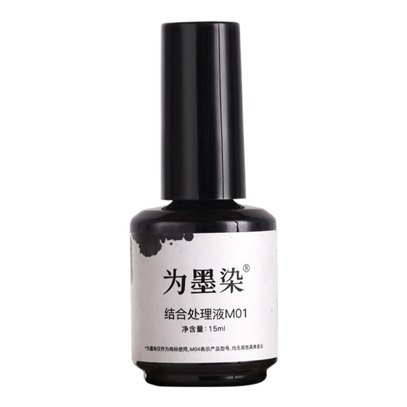 为墨染彩铅磨砂封层底胶功能胶
