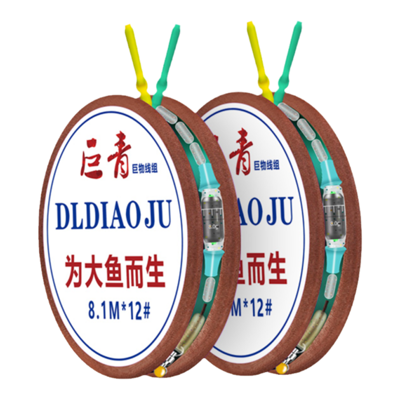 超强大物线组主线成品全套鲢鳙青草鲟鱼巨物专用钓鱼线套装金刚结