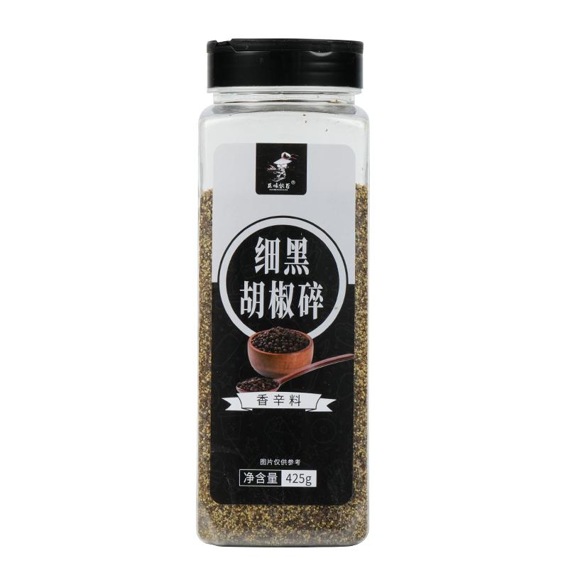 【开店商用】细黑胡椒碎425g瓶装