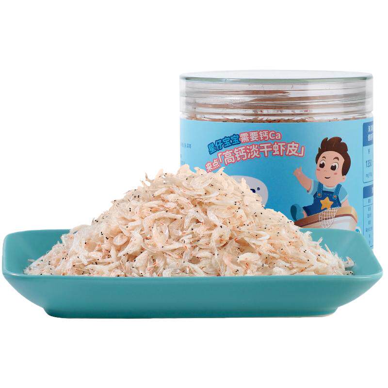 星仔岛宝宝食品高钙淡干虾皮儿童裙带菜紫菜组合装包邮儿童孕妇