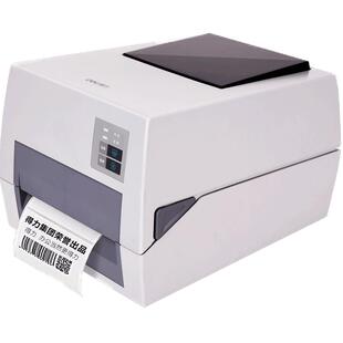 得力DL-820T热转印打印机碳带标签打印机条码电子面单铜版纸标签纸不干胶珠宝标签PET防水标签固定资产825T