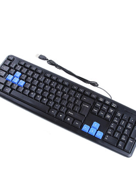 现代原装之星正品usb办公用键盘