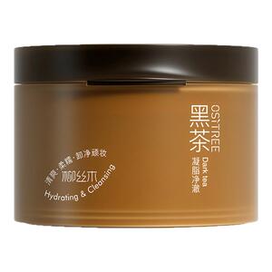 柳丝木黑茶卸妆膏女深层清洁