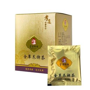 金草师傅正品金线莲茯苓薏米陈皮砂仁甘草麦芽党参莲子山药养裨茶