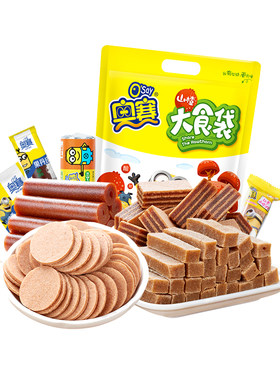 奥赛山楂大食袋原果鲜制
