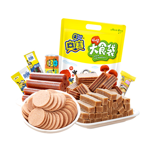 奥赛山楂大食袋2斤混合装果丹皮山楂条汉堡山楂饼零食散称小包装