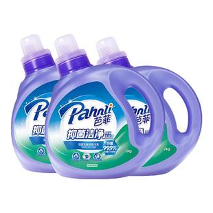 【百亿补贴】芭菲抑菌洗衣液持久留香柔顺儿童衣物洁净渍囤货12斤