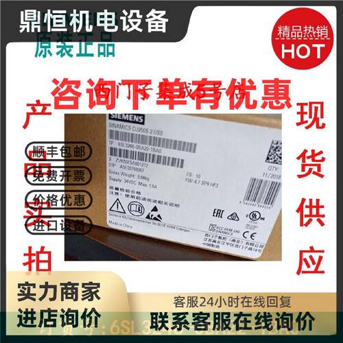 议价特价6SL3246-0BA22-1BA0西门子G120变频器控制单元CU250S-2
